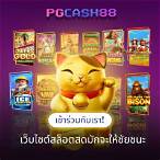 ทบลองเล่นสล็อตpg